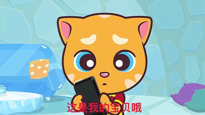 汤姆英雄小分队18:冒险雪山冰湖困金杰猫,狗狗本不仗义玩失踪