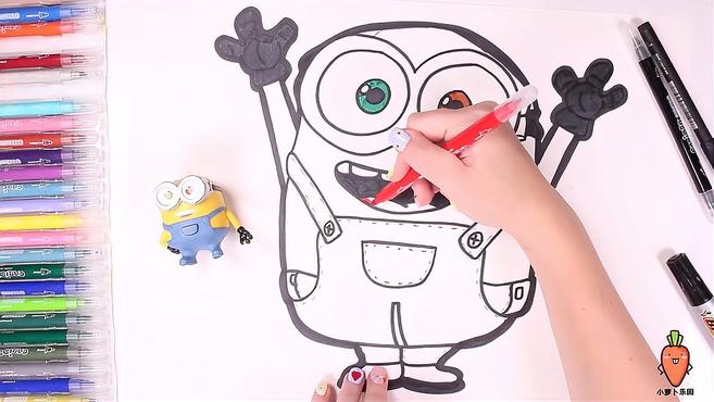 儿童涂色,小黄人好可爱,差点忘记给它的手臂涂上颜色了