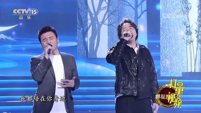 [图]水木年华深情演唱《一生有你》，熟悉的旋律令人着迷｜精彩音乐汇