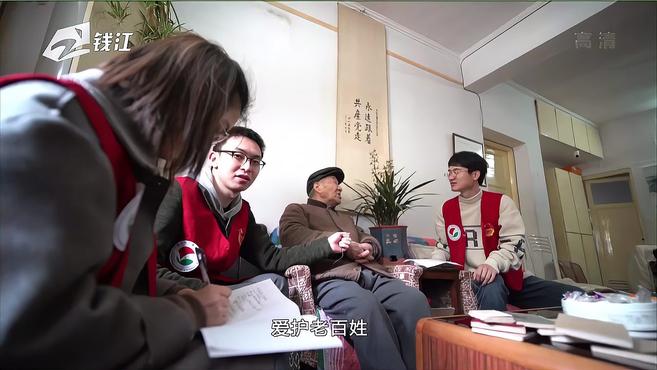 百年回眸 百个故事(十四):沈如淙——初心不渝爱国志 砥砺奋进报党恩