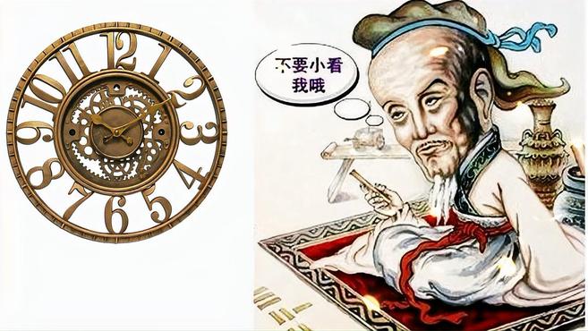 [图]儿童大百科：中国古代的数学家——祖冲之