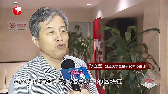 [图]上海国际金融中心建设最新规划来了