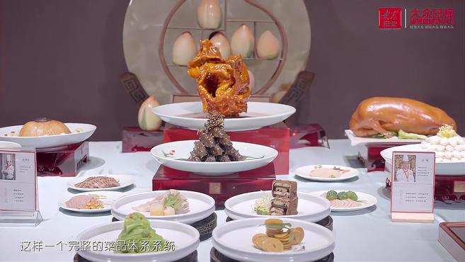 五好淄博系列视频③