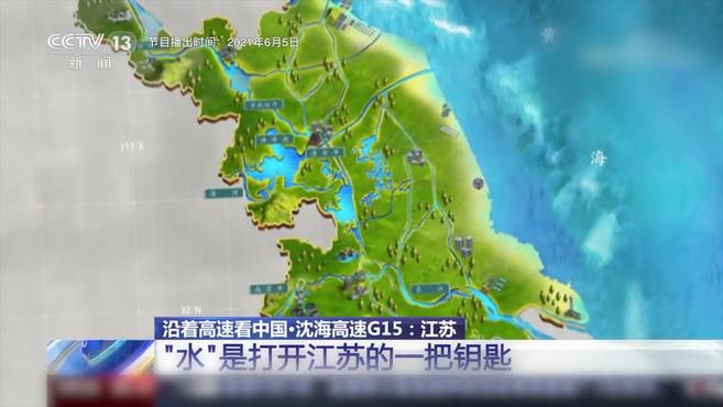 【酷似娃娃鱼,潮涨潮落间“小尾巴”时隐时现……戳视频,一起去看看江苏连云港的秦山岛!】#这