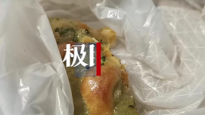「视频」奈雪的茶面包上有蚊虫?武汉一门店:不是在制作过程中出现