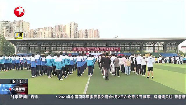 [图]新学期 开学第一天:四川成都——各中小学完成全方位消毒 有序开始上课