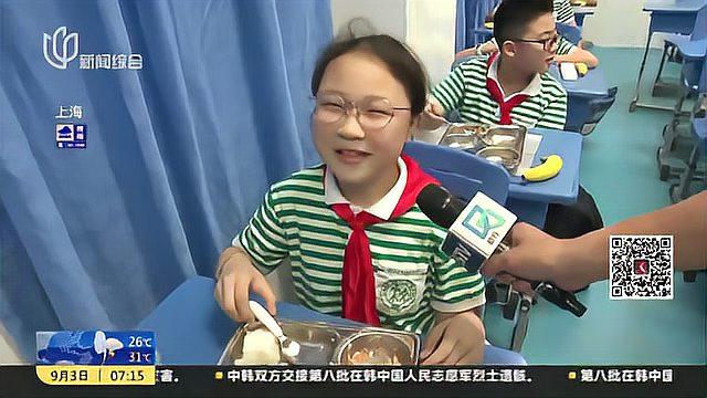 七宝文来学校:课后服务至晚七点 提供“晚自习+晚餐”