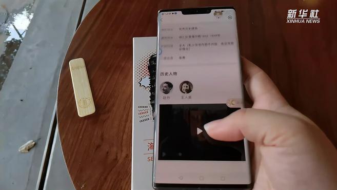 来根文创雪糕,“解锁”历史建筑打卡新姿势
