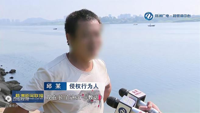 株洲:四人非法捕捞 增殖放流“补过”