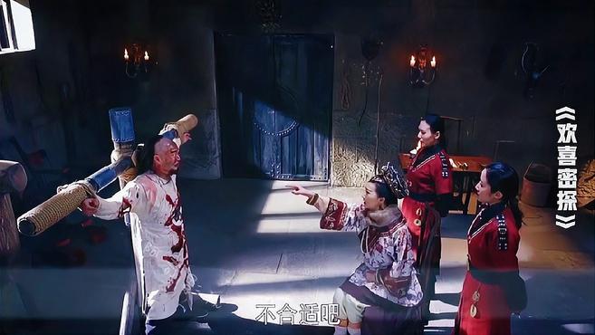 爆笑影视:乔杉二龙戏珠变皮皮虾打篮球,魏翔夫人不合适,爆笑