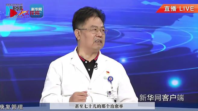 为什么说尤文氏家族肉瘤是一种罕见肿瘤,愈后情况怎么样?