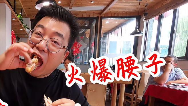 称霸长安十几年的陕菜馆,招牌一道葫芦鸡,规模大到吓人