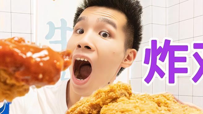 脆皮炸鸡的秘方,居然被我给破获了,材料主要是这些