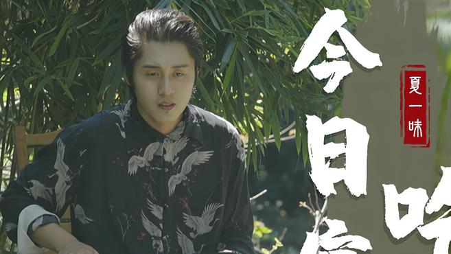 秋日宜吃秋鸭,做了一桌江湖味的全鸭宴