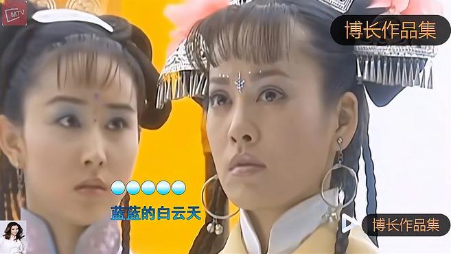 亮声小斐鱼翻唱《美人呤》多尔衮和大玉儿感情青梅足马两小无猜