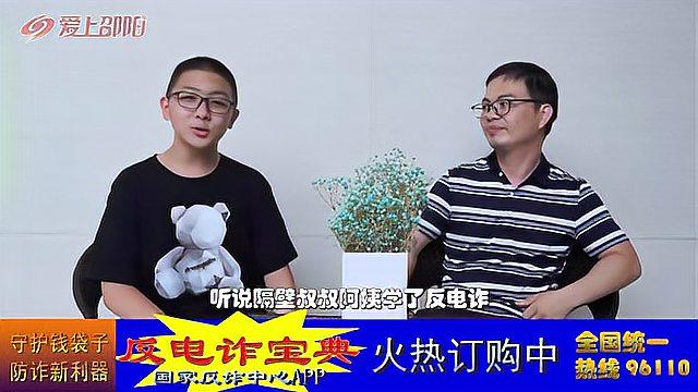 不只有连麦!看警察蜀黍那些“破圈”反诈操作