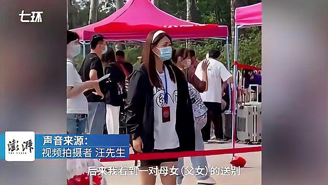 [图]爸爸送女儿上大学,待她离开后转身悄悄抹眼泪