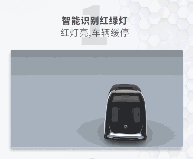 中国首款L4级5G无人驾驶汽车量产：没有方向盘-有驾