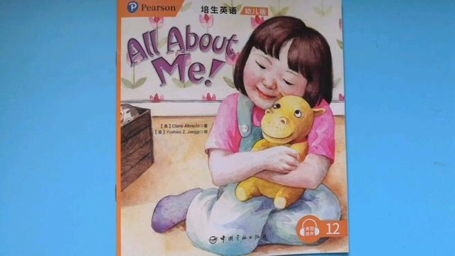 [图]培生幼儿英语《All about me》关于我的一切 英语绘本故事精讲