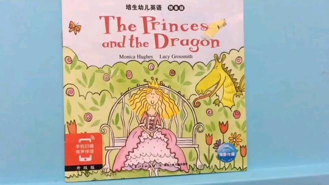 [图]读绘本学英语 培生幼儿英语精讲《the princess and the dragon》