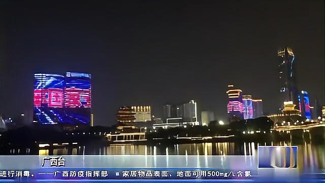 [图]广西组织开展《中华人民共和国反间谍法》宣传活动