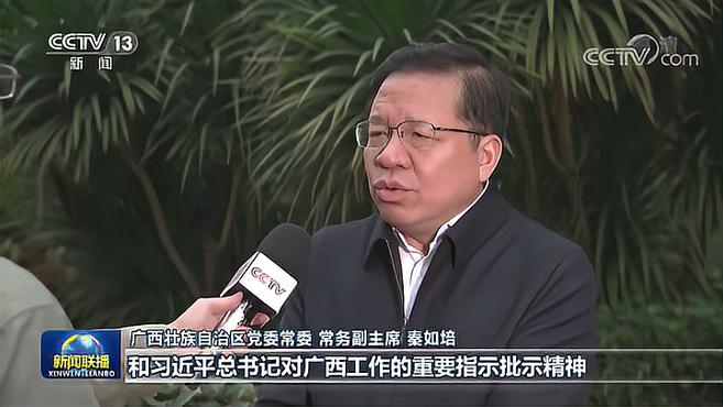 [图]「学习贯彻十九届五中全会精神——奋进新时代 开启新征程」坚持高质量发展 坚毅前行