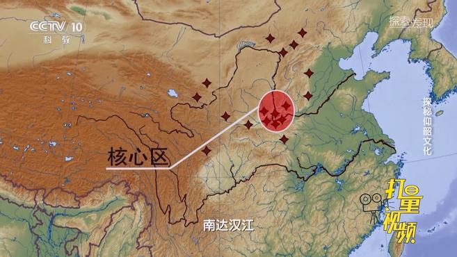 [图]仰韶文化：庙底沟时期分布到大半个中国｜探索发现