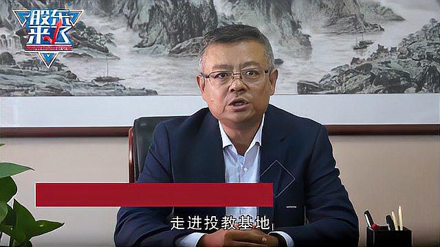 [图]《股东来了》2020内蒙古赛区:云游丝路 股东同行