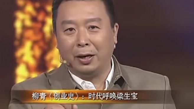 [图]《创业史》第二部,合作社陷入巨大危机,原因竟是因为经营的太好