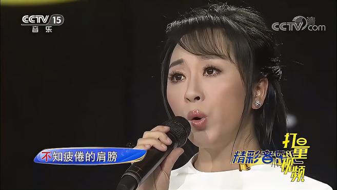 [图]金婷婷演唱《稳稳的幸福》，歌声令人陶醉，唯美动听｜精彩音乐汇