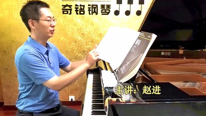 [图]「讲座」六级B组《练习曲—拉克》新版中国音乐学院钢琴考级讲座