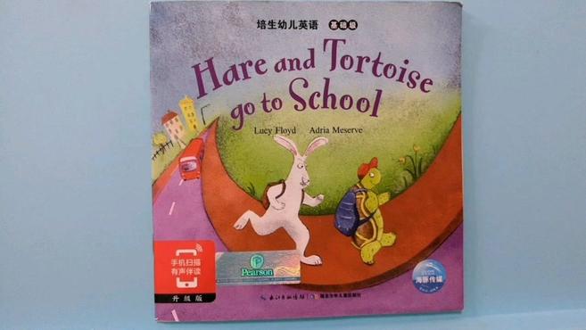 [图]每日英文绘本《hare and tortoisego to school》龟兔去学校 故事