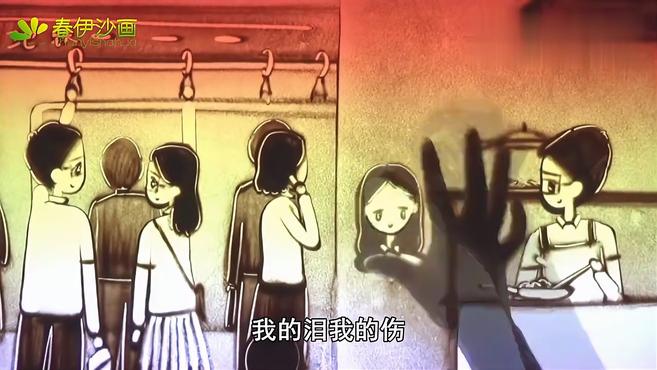 [图]新歌,海来阿木一曲《孤独的王》半生愁半生忧,半生流离半生坎