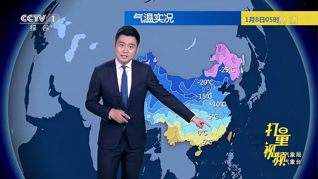 [图]好消息!北方多地回温,明天以升温为主,1月9日天气|天气预报