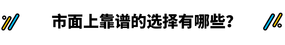 又大又便宜，不到5万块的7座SUV，有没有靠谱的选择？