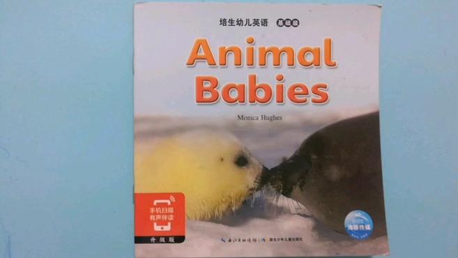 [图]培生幼儿英语基础级精讲《animal babies》动物宝宝 英语绘本故事