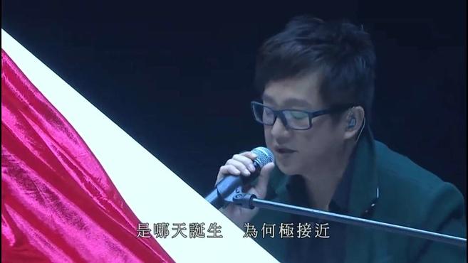 [图]雷颂德.伦永亮《放弃世界》雷颂德2013“THANK YOU”演唱会