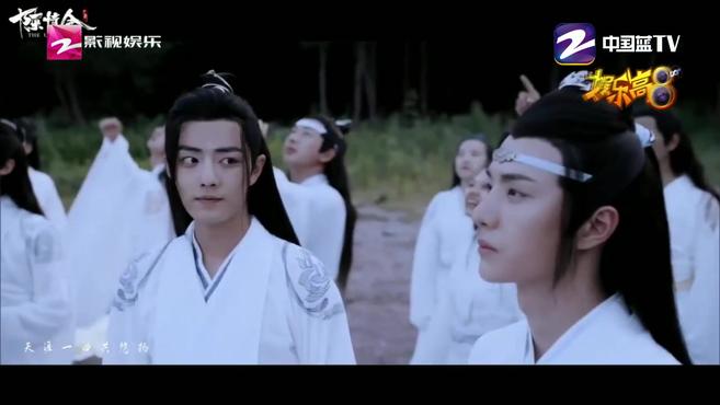 [图]《陈情令》主题曲《无羁》（特别版）MV