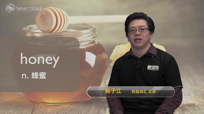 [图]honey-单词讲解（释义、例句）