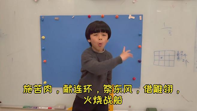 [图]贯口:《八扇屏》小孩子