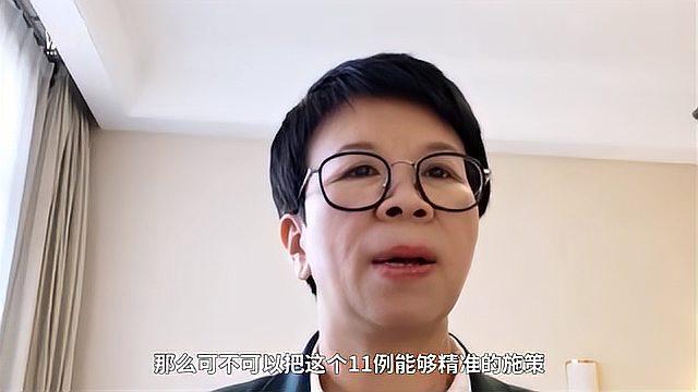 [图]雷冬竹代表谈罕见病群体:可以用省级统筹模式探索,精准施策