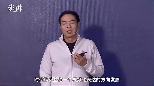 [图]张小龙谈视频号起源：近5年用户每天发视频数量上升33倍