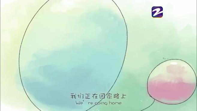 [图]蔡徐坤新歌《Home》MV上线