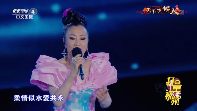 [图]汪明荃演唱粤语歌曲《万水千山总是情》，经典就是好听｜中国文艺