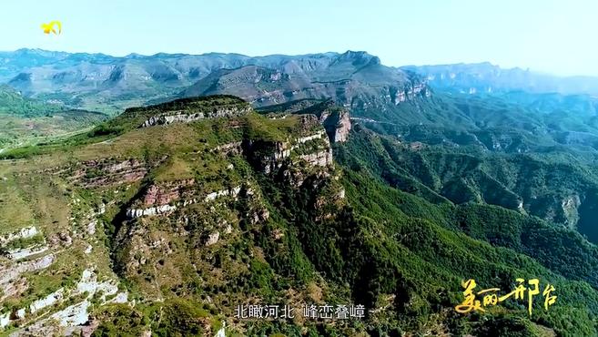 [图]太行山中的休闲旅游佳处—日月星生态庄园