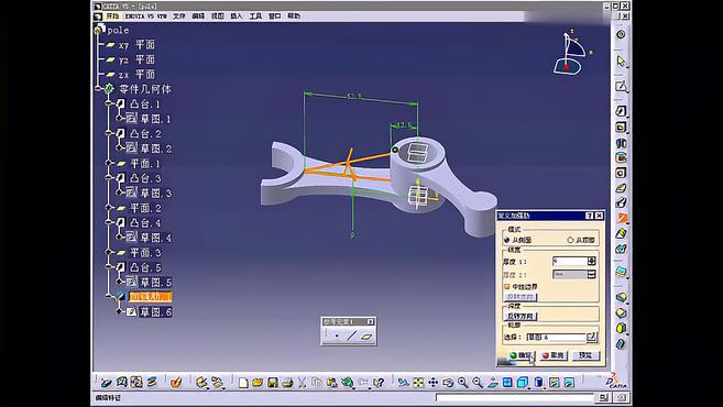 [图]CATIA有限元分析教程-支撑件类零件建模教程「lanyyedu」