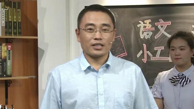 [图]学霸来了:孩子如何学习语文这门学科,掌握窍门让学习更融会贯通