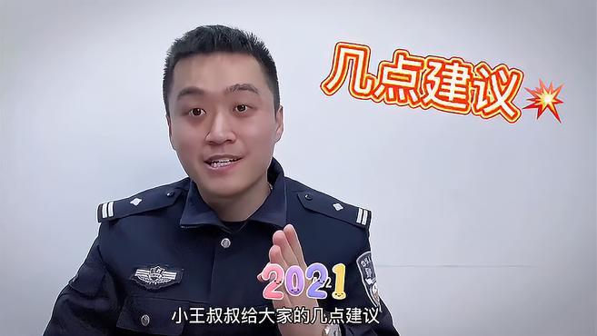 [图]可爱的小王蜀黍又来上课了