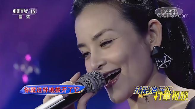 [图]马郁演唱《下辈子如果我还记得你》，歌声好听极了｜精彩音乐汇