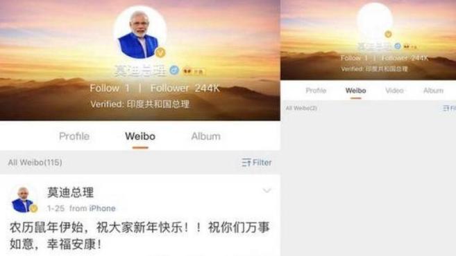 [图]印度总理莫迪退出微博,曾发文“你好中国”